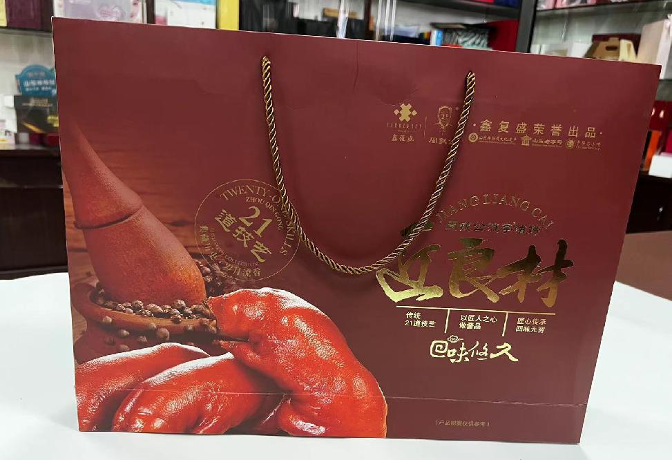 平遥礼品盒定制
